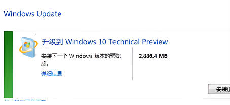 win7怎麼升級win10_win7升級win10教學