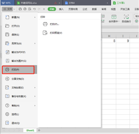 What to do if the Excel table is not fully printed and part of it cannot be printed?