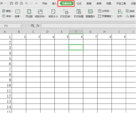 Apa yang perlu dilakukan jika jadual Excel tidak dicetak sepenuhnya dan sebahagian daripadanya tidak boleh dicetak?