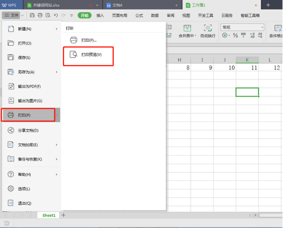 What to do if the Excel table is not fully printed and part of it cannot be printed?