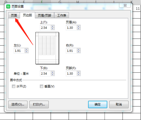 What to do if the Excel table is not fully printed and part of it cannot be printed?