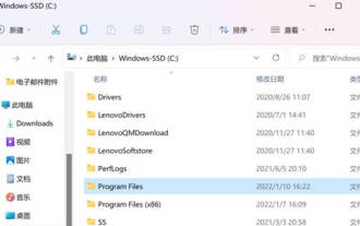 Bagaimana untuk mencari laluan untuk memasang WeChat dalam Win11_Di manakah laluan untuk memasang WeChat dalam Win11