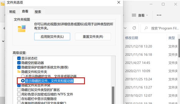 How to find the path to install WeChat in Win11_Where is the path to install WeChat in Win11