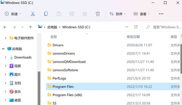 How to find the path to install WeChat in Win11_Where is the path to install WeChat in Win11