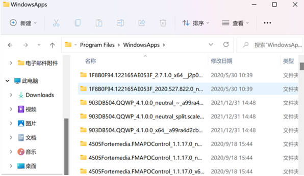 Win11安裝微信路徑怎麼找_Win11安裝微信路徑在哪裡