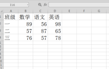 如何用excel作图