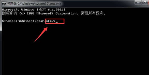 win7 システム損傷を修復する方法_win7 システム損傷修復チュートリアル