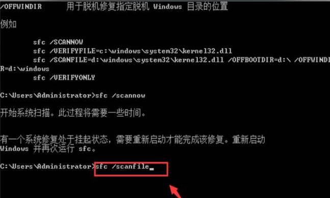 win7 システム損傷を修復する方法_win7 システム損傷修復チュートリアル