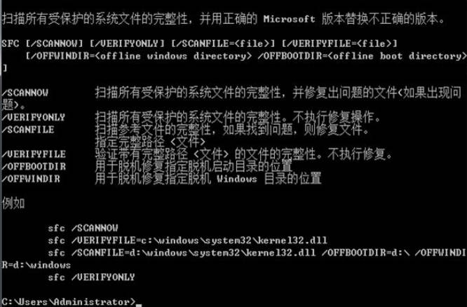 win7 システム損傷を修復する方法_win7 システム損傷修復チュートリアル