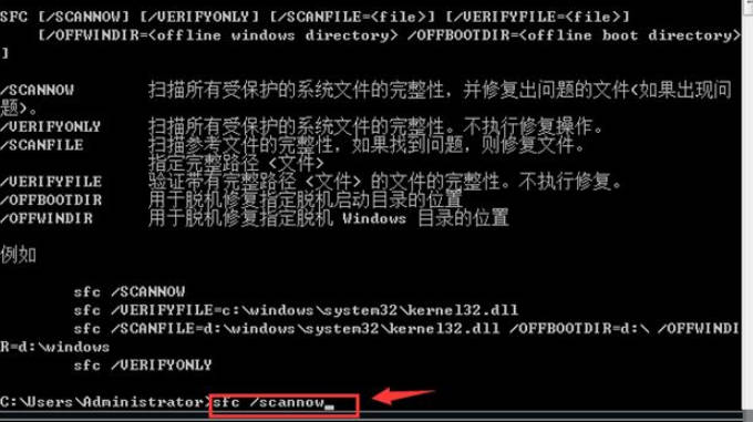 win7系统损坏怎么修复_win7系统损坏修复教程