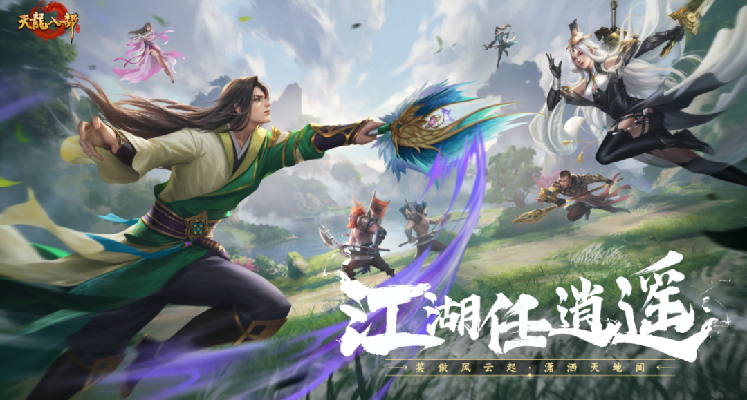 The biggest update of the new year of Tianlong is coming! Click here for MEmu remake, sect balance and gameplay optimization!