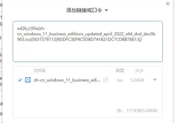 筆記型電腦win11迅雷下載步驟_筆記型電腦win11迅雷下載教程