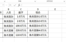 excel中lenb函数应该如何使用