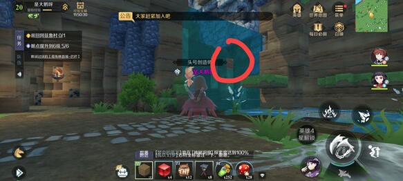 Introduction to the location of the statue in the Secret Forest of the Gods Horn Skills Forest