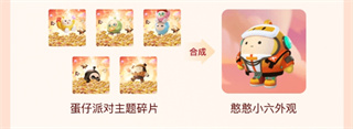 How to get Kuaishou card theme fragments