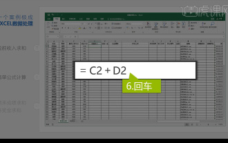 Integrierte Excel-Datenanalyse