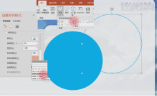 畢業設計ppt作品賞析-PPT組合動畫引用