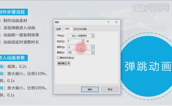 졸업 프로젝트 PPT 작품 감상 - PPT 조합 애니메이션 명언