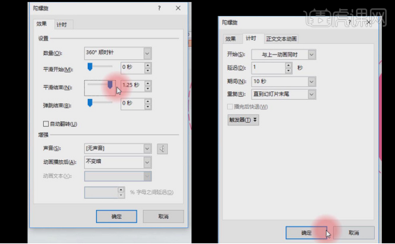 졸업 프로젝트 PPT 작품 감상 - PPT 조합 애니메이션 명언