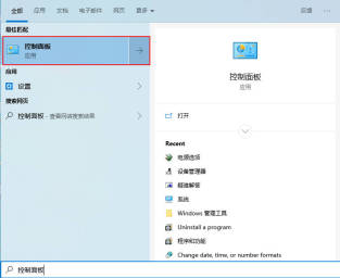 Win10休眠就断网然后连不上怎么解决_Win10休眠就断网然后连不上如何解决