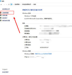 Win10休眠就断网然后连不上怎么解决_Win10休眠就断网然后连不上如何解决