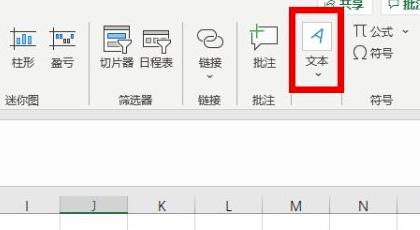 Bagaimana untuk memasukkan fail excel dalam excel