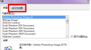 excel中怎么插入excel文件