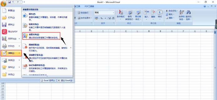 Comment définir un mot de passe pour Excel