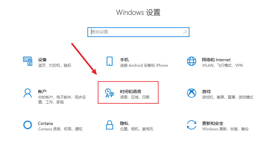 怎么下载安装极速输入法win11_如何下载安装极速输入法win11