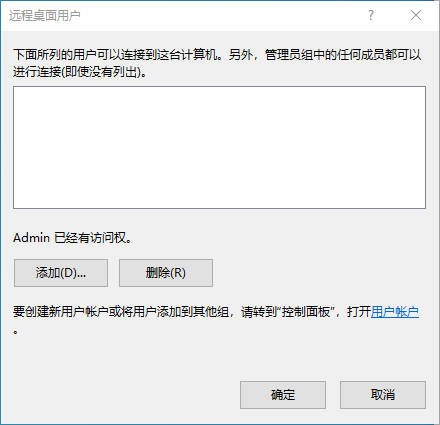 win10遠端控制怎麼弄_win10遠端控制在哪設定