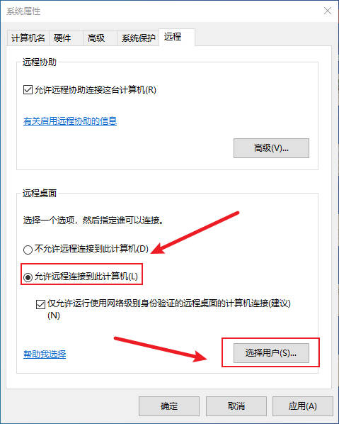 win10遠端控制怎麼弄_win10遠端控制在哪設定