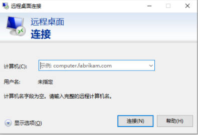 win10遠端控制怎麼弄_win10遠端控制在哪設定