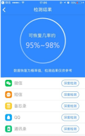 怎么恢复微信好友