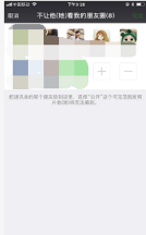 怎么恢复微信好友