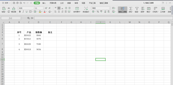 wps复制表格时怎么保持原行高和列宽