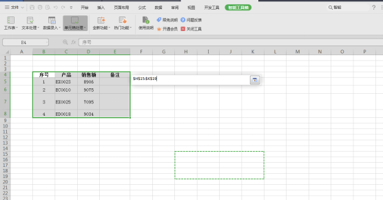 How to keep the original row height and column width when copying a table in wps