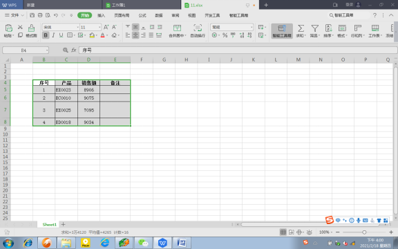 How to keep the original row height and column width when copying a table in wps