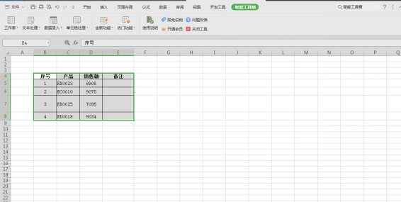 How to keep the original row height and column width when copying a table in wps