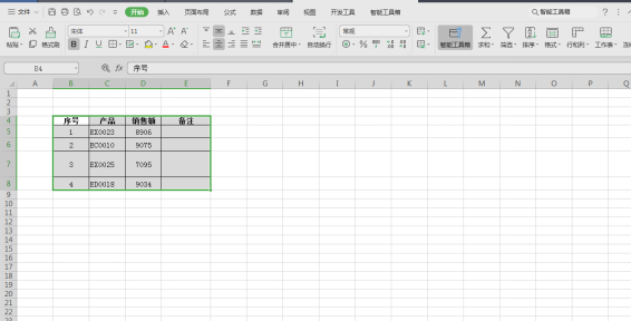 How to keep the original row height and column width when copying a table in wps