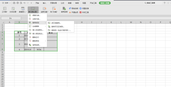 How to keep the original row height and column width when copying a table in wps