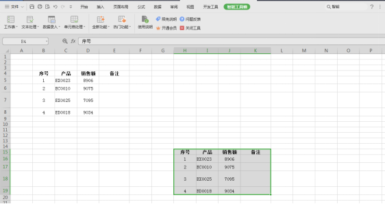 How to keep the original row height and column width when copying a table in wps