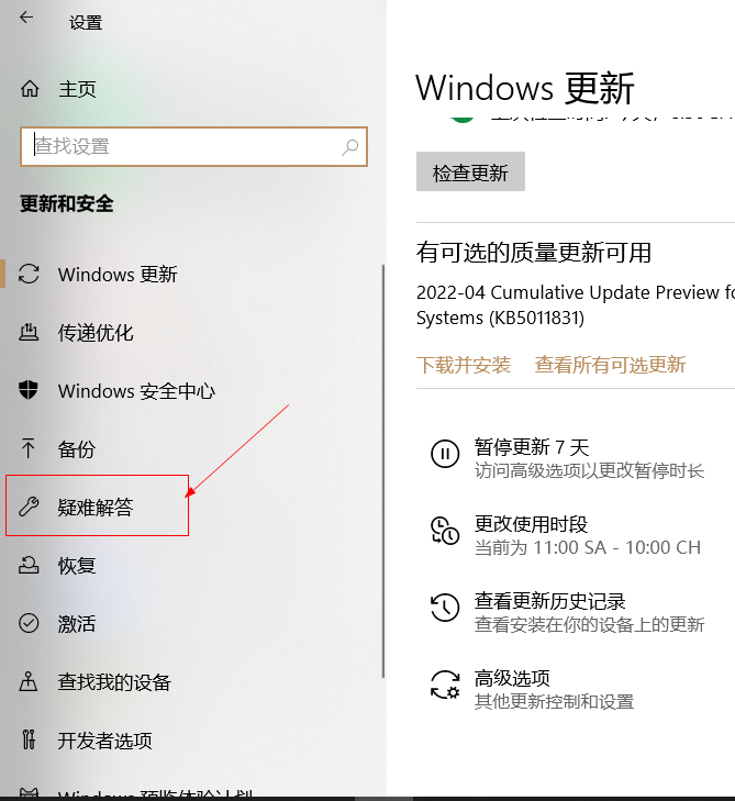 컴퓨터에 Windows 준비 중이라는 메시지가 계속 표시되는 경우 해결 방법_컴퓨터에 Windows 준비 중이라는 메시지가 계속 표시되는 문제 해결 방법