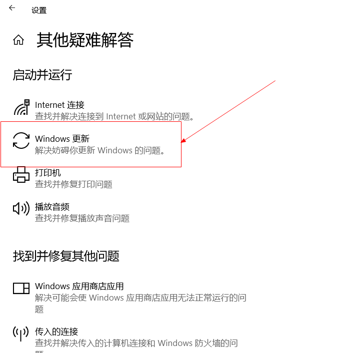 Apakah yang perlu saya lakukan jika komputer saya terus menyebut Menyediakan Windows Apakah yang perlu saya lakukan jika komputer saya terus menyebut Menyediakan Windows?