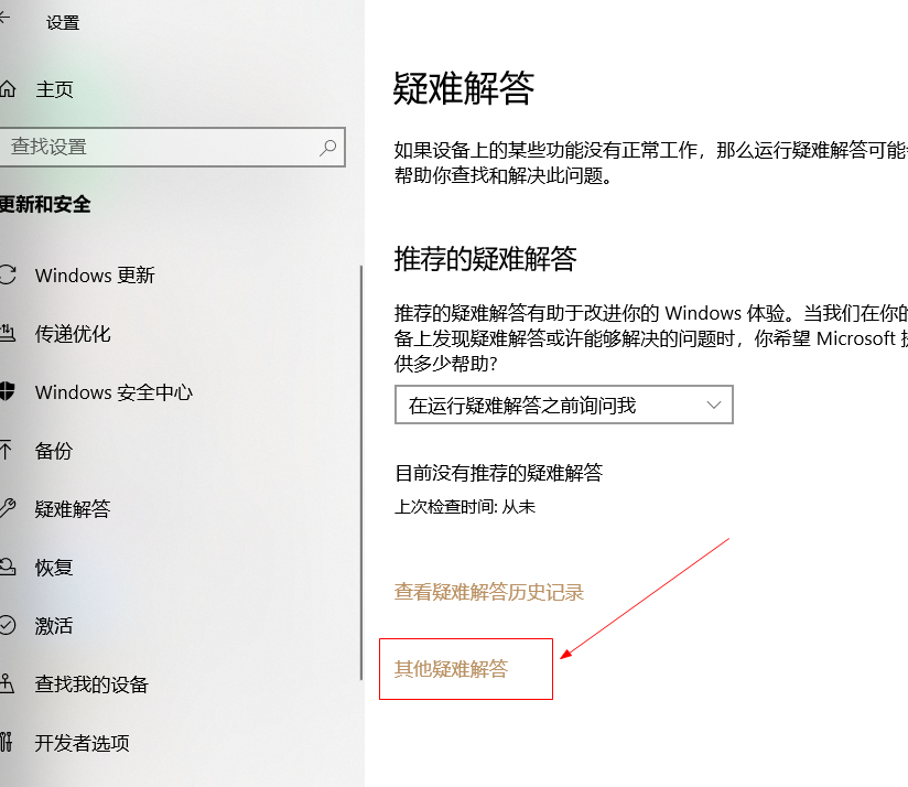 電腦一直顯示正在準備windows怎麼辦_電腦一直顯示正在準備windows如何克服