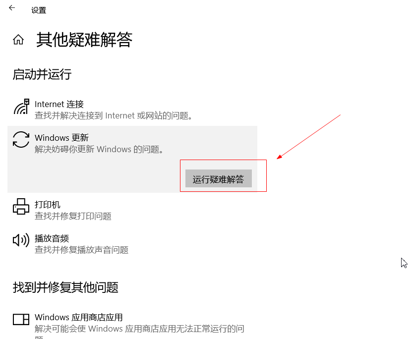 電腦一直顯示正在準備windows怎麼辦_電腦一直顯示正在準備windows如何克服