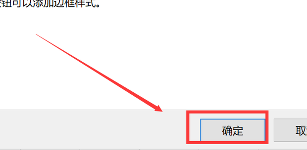 엑셀 인쇄 시 테두리 선이 사라지면 어떻게 해야 하나요?