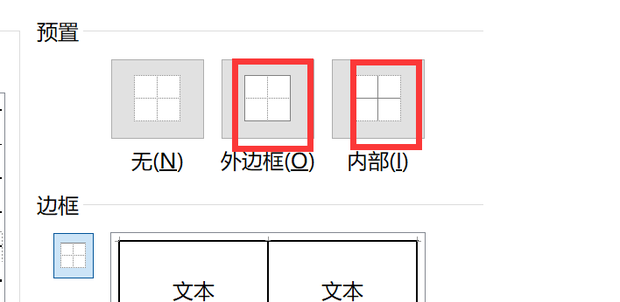 excel列印表格框線消失怎麼辦