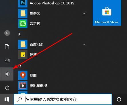 Bagaimana untuk menetapkan resolusi rakaman skrin yang disertakan dengan win10_Cara menetapkan resolusi rakaman skrin yang disertakan dengan win10