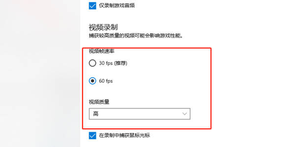 win10自帶錄影畫面怎麼設定清晰度_win10自帶錄影畫面如何設定清晰度