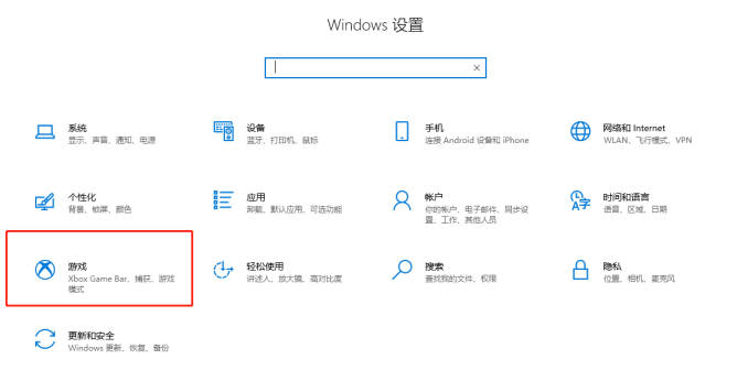 win10自帶錄影畫面怎麼設定清晰度_win10自帶錄影畫面如何設定清晰度